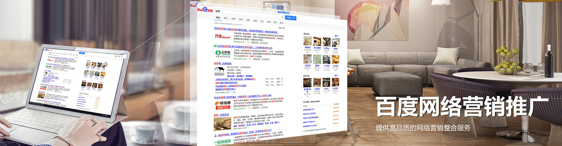 云县sem竞价员